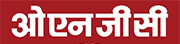 ONGC