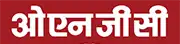 ONGC